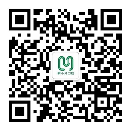 萌小牙口腔官方微信公众号二维码
